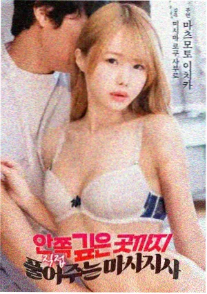 首尔夜班车 海报